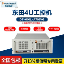Dongtian 4U industrial computer IPC-610L-A701VG compatible with Yanhua H61 chipset 5PCI slot industrial computer