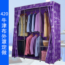 Simple cloth wardrobe shoe cabinet cloth cover customized cover odorless environmental protection formaldehyde free simple economical Oxford cloth cover