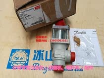 Danfoss (Danfoss)relief valve OFV20A(code:2412 185)