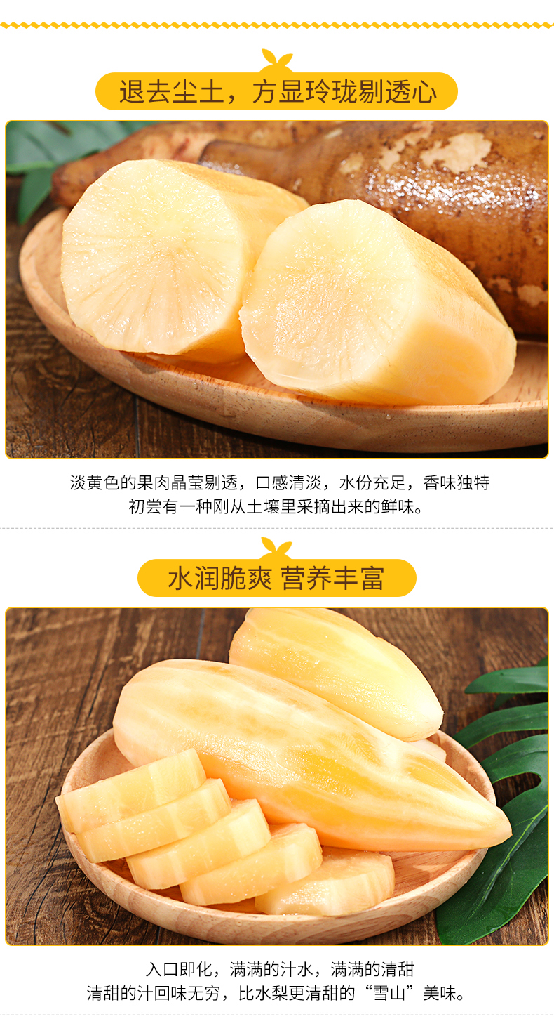 云南天山雪莲果10斤