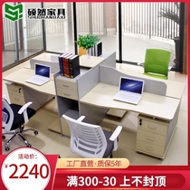 4 6-person screen staff desk Simple card modern finance double staff computer desk and chair combination
