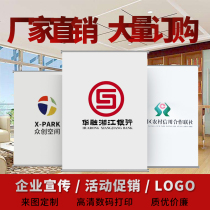 Advertising curtain curtain custom company logo corporate bank Internet cafe office waterproof sunshade light lifting sliding window
