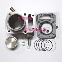 Adaptation Zongshen RX1 YZ150-51 Zongshen ZY150-48 Water cooling to launch matching sleeve cylinder piston ring