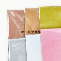 Bagged snow pear paper 10 sheets 20 sheets of pearl gold silver Sydney paper custom 50x70cm gift wrapping paper