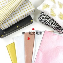 Spot Wholesale rose gold copy paper silver Sydney paper metal color wrapping paper holiday gift DIY pull flower