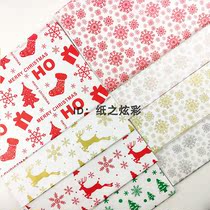 Factory direct Christmas wrapping paper 17 grams Christmas tree snow pear paper elk thin paper Christmas socks copy paper