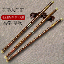 Flute Bamboo flute Beginner students Introductory refined d tune Adult playing ancient style f Children g Self-taught musical instrument Female c