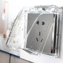 Switch socket waterproof box kitchen IP55 waterproof box 86 type panel waterproof cover bathroom toilet protective cover