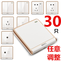 International electrician Phnom Penh Yabai switch socket 86 model with switch socket five-hole concealed wall switch set