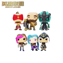 LOL League of Legends LOL FUNKO cooperative hand-made game peripheral official authorization