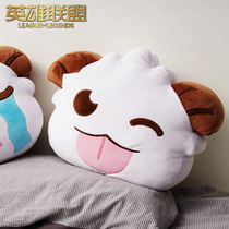 LOL League of Legends Happy Luo pillow game around the official