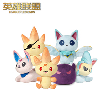 LOL League of Legends star guardian Elf plush set second generation game peripheral official