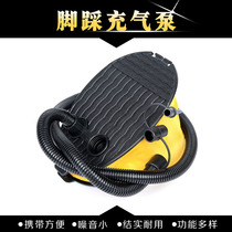 Pumping and filling 2 with foot air pump air cushion bed swimming pool swimming ring air pump children's toy air cushion air pump