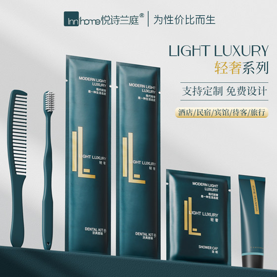호텔 특별 세면 도구 일회용 칫솔 슬리퍼 호텔 치아 장비 여행 샘플 호텔 특별 세면 도구 일회용 칫솔 슬리퍼 호텔 치아 장비 여행 샘플