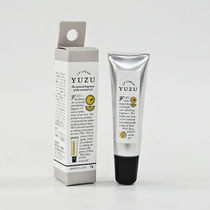 Spot Japan Meijian YUZU Takagi County Grapefruit Mountain Orange Essential Oils Moisturizing Lip Care Lipstick Gel gel Lip Film 7g