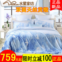 Mercury Home Textiles Tencel Gongsatin Active Four Piece Set 1 8m Bed European Simple Double quilt cover Bed Sheets 4 Piece Set