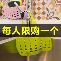 Creative kitchen sink drain rack Hanging basket shelf Sponge storage hanging bag Faucet hanger drain rack