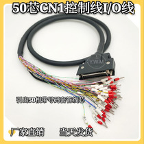 Mitsubishi MR-JE J3 J4 Anchuan Taida Panasonic A5 A6 A6 X4 servo motor CN1 IO Control Line 50 Core