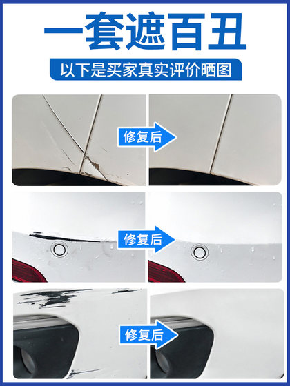 Nezha v 수리 펜 스카이 블루 자동차 페인트 수리 자체 홍채 Nezha Laurel Green Ceramic Blue White Sky Grey Nezha v 수리 펜 스카이 블루 자동차 페인트 수리 자체 홍채 Nezha Laurel Green Ceramic Blue White Sky Grey