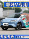 Nezha v 수리 펜 스카이 블루 자동차 페인트 수리 자체 홍채 Nezha Laurel Green Ceramic Blue White Sky Grey Nezha v 수리 펜 스카이 블루 자동차 페인트 수리 자체 홍채 Nezha Laurel Green Ceramic Blue White Sky Grey