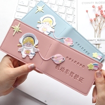 Net red drivers license leather case female creative cartoon motor vehicle driving license this protective cover male card bag