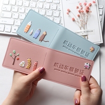 Drivers license leather case female cute cartoon drivers license cover net Red personality creative motor vehicle driving license card bag