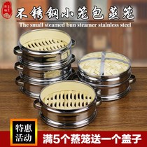 Steam Coop Lattice 20cm 20cm 22cm 24cm 28cm 28cm Electric Boiler Accessories Steamed Stuffed Bun Rice Cooker STEAM CAGE DRAWER