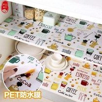 Cabinet moisture-proof plate waterproof adhesive wardrobe moisture-proof and mildew-proof cushion paper self-adhesive kitchen oil stain sticker moisture-proof and mildew-proof cushion