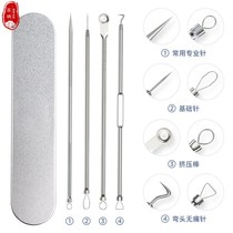 Beauty salon professional cleaning tool platoon needles to pimple acne needles scraping black head pinches to pick pimples and pimples