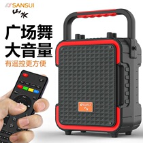 Landscape D7 Square Dance Sound Outdoor Small Handheld Portable Bluetooth Speaker K Song High Power Heavy Bass Live