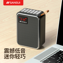 Landscape D7 Speaker Small Portable Bluetooth Sound Low Sound Cannon Carry-on Headphones U Disc Card Music Player