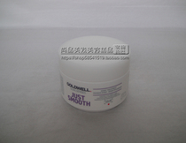 Gwei Dualsenses Tixian nourishes soft strong hair repair hair film 200ml sofa to frizz