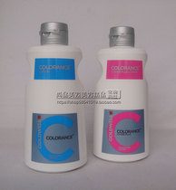 Imported Gewei acid care cream Special coloring water CAC color care semi-permanent hydrogen peroxide milk