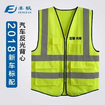 Reflective vest Driver Luminated Riding Worker Bike Motorcycle Reflective Night Construction Site