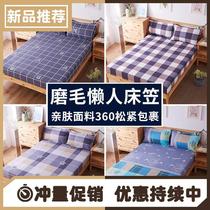 Bed hat 1 single piece 1 2 bed cover 1 35 bed cover 1 5 1 1 8 sheets 5 5 8 8 1 9m2 mi 2 0x2 2