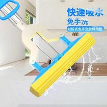 Dormitory mop Students use hands-free lazy folding sponge absorbent large flat mop sponge glue cotton floor mop