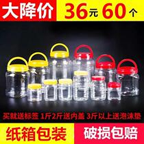 Seal Tank Plastic Bottle Large Number Barrel Covered Round Tank Sub Transparent Large Capacity Home Loaded Tea Milk Powder Keg