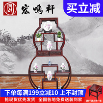 Red Wood Hulueva Bogu Racks South American Acid Branches Wood Dorpao Display Cabinet Chinese Whole Solid Wood Shelve Antique Shelf