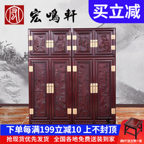 Red wood furniture Ming and Qing classical solid wood imitation ancient wardrobe Chinese clothes closet lockers South American acid branches landscape top box cabinet