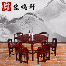 Red Wood Eight Fairy Table Dining Table And Chairs Combination Chinese Solid Wood Small Family Dining Room Roundtable South American Acid Branch Round Table Dining Table