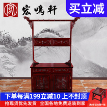 Red Wood Furniture Entrance Clothes Hanger Shoes Cabinet Chinese Solid Wood Bedroom Clothes Hat Rack South American Acid Branch Wood Dragon Head Cloakroom