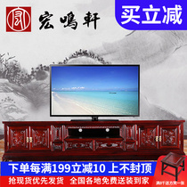 Red Wood Living Room Cabinet Ground Cabinet Solid Wood Film & TV Cabinet Audiovisual Cabinet South American Acid Branches Wood Furniture 2 26 m Yuxiang TV Cabinet