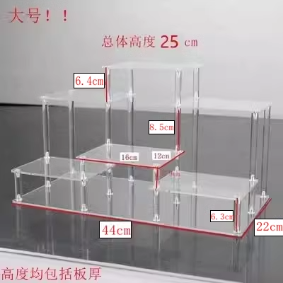 大号透明（全透明展架）