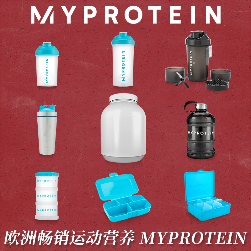 MyProtein shake cup Sports water cup Portable kettle Fitness men and women stainless steel cup Protein powder box bucket