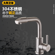 304 stainless steel wash basin faucet hot and cold toilet basin washbasin wash hand wash basin household single hole