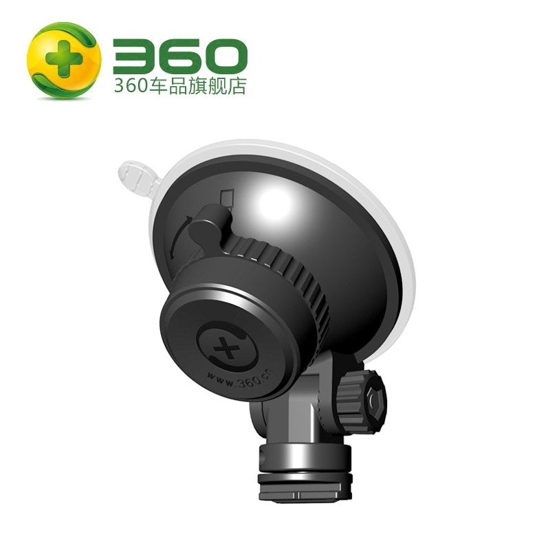 360行车记录仪底座吸盘支架 T型接口360记录仪配件 原装正品产品展示图1