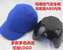 Top flying feather helmet lightweight breathable anti-collision protection anti-smashing cap baseball cap ABS inner cap summer labor insurance