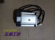 Motor MSMD082S1S 750W