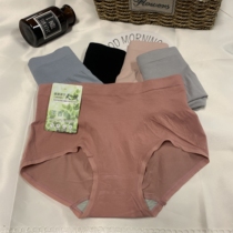 Modal cotton underwear women antibacterial seamless hip lift breathable Japanese girl belly high waist Lady breifs