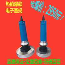 Three-door Gorge DG-S type high-precision precision inner diameter plug gauge electronic plug gauge in explosive heat pin